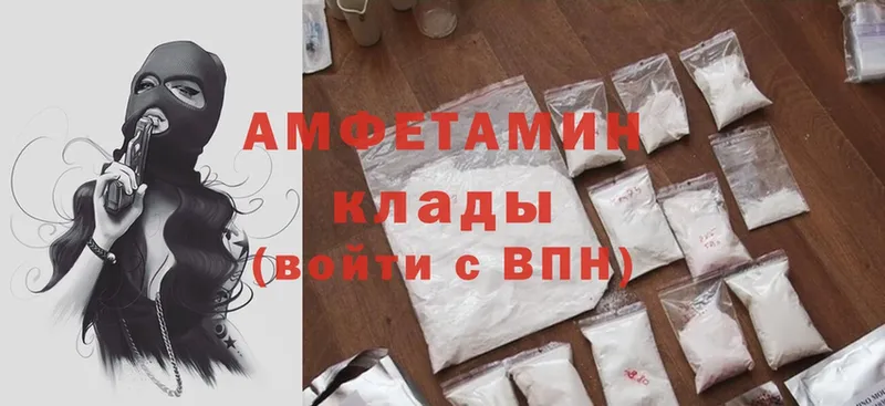 купить закладку  Кириллов  Amphetamine 98% 