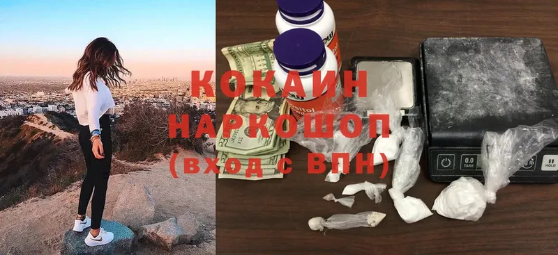 Cocaine FishScale  ссылка на мегу маркетплейс  Кириллов 