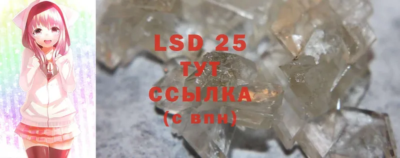 LSD-25 экстази кислота  закладка  Кириллов 